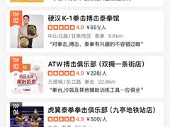 -大焱搏击·泰拳·拳击俱乐部(大柏树店)