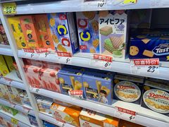 -好特卖HotMaxx(杭州滨江宝龙城店)