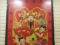 -黑皮酸菜鱼(绣花巷店)