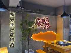 -一只烧鸡公(解放碑店)