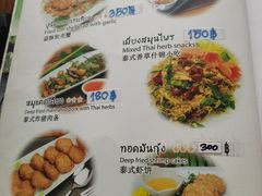 -绿光森林餐厅