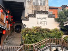 -凤凰山斑鱼馆(恭城店)