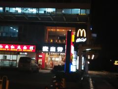 -麦当劳(朝阳路得来速店)