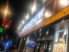 -情妹耙泥鳅·江湖川菜(科华店)