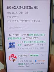 -禾丽康美医疗美容医院