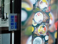 -文昌邓记清补凉(西沙路店)