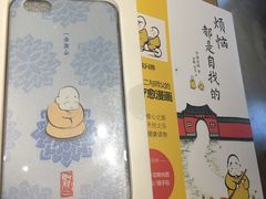 -素虎小呆鸟(西二旗店)