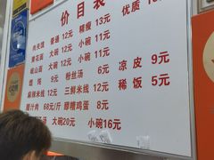 -子午路张记肉夹馍(翠华路店)