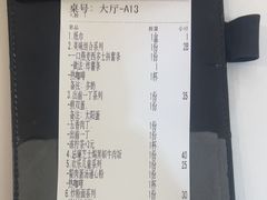 -维园港式茶餐厅(龙岗盛平店)