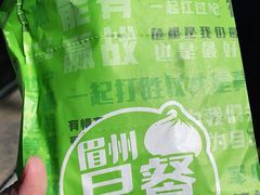 -眉州东坡(团结湖店)