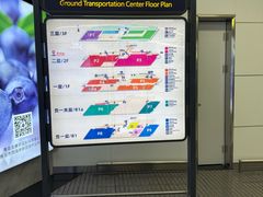 -青岛胶东国际机场