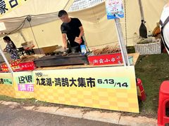 -九龙湖公园