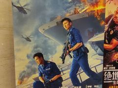 -大光明电影院(南京西路店)