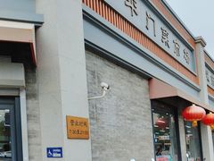 -和平门菜市场