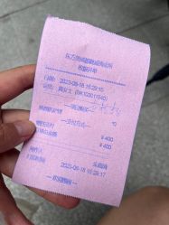 -东方美美容SPA会所