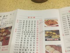 菜单-喜鹊茶点.啫煲(车陂店)