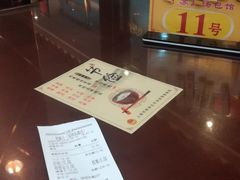 -老盛兴汤包馆(国顺东路店)
