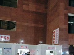 -天津市第三中心医院