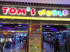 -汤姆熊欢乐世界(大连恒隆广场店)