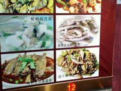 -威海小海鲜大排档胖哥烧烤(双井店)