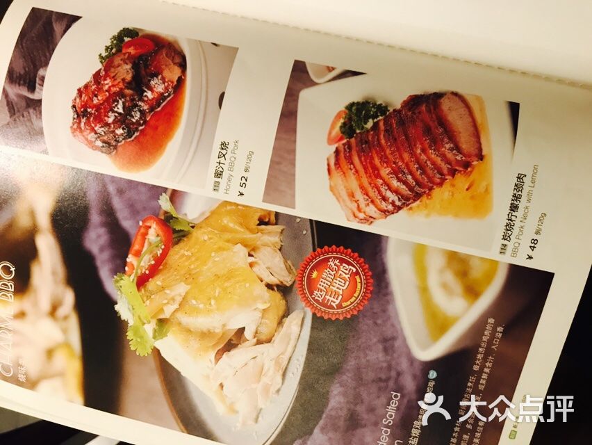 港丽餐厅(apm店)菜单图片 - 第26张