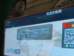 -骑士KTV(红谷滩万达店)