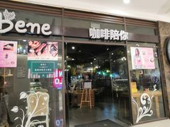-日月光中心广场
