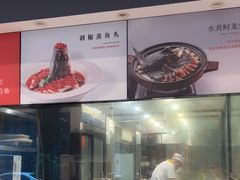 -饭怕鱼(阳光100店)
