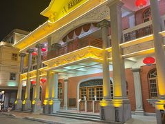 -汕头市小公园