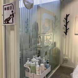 -美肌工坊皮肤管理