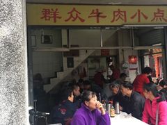 -群众牛肉小点(蚵仔煎)
