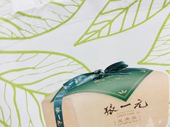 -张一元(总店)