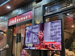 门面-虾小龙老长沙龙虾馆(坡子街店)