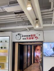 点击看大图 -LJOY丽锦造型·烫发染发