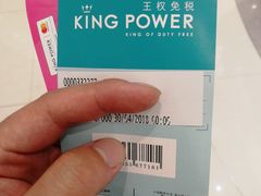 -王权免税店(普吉市区店)