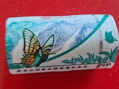 -中国建设银行(北京紫竹桥支行)