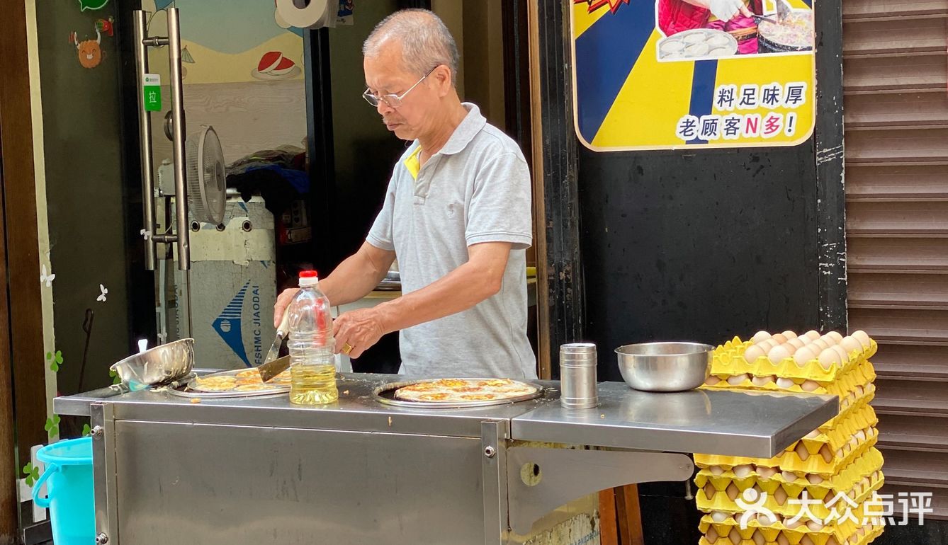 记第一次“凡尔赛”吃网红思西鸡蛋汉堡的小幸运[礼花]