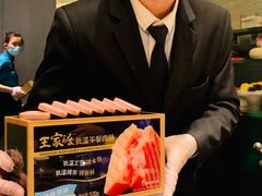-王家渡火锅店(棕榈泉店)