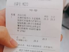 -Blueglass酸奶(华贸购物中心店)