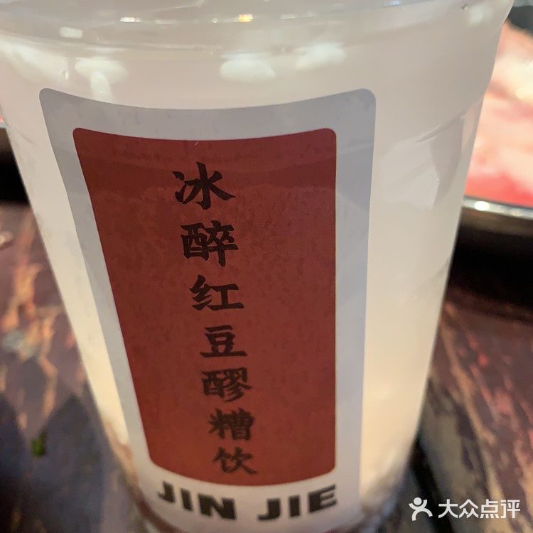 口味还不错[调皮]
