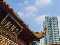 -钦赐仰殿道观
