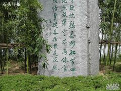 -凤城河风景区