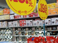 -大润发(王庄店)