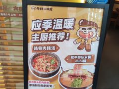 -干杯小木屋米酒店(罗斯福店)