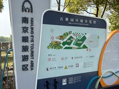 -南京眼步行桥