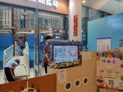 -PIPIKINGDOM皮皮王国欢乐号(欢乐海岸购物中心店)