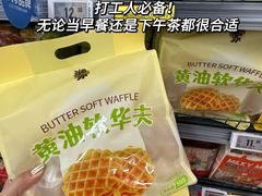 -华润万家(荔湾店)