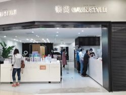 -崇尚GAVIN STYLE