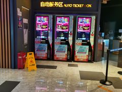 -万达影城(城中城广场IMAX店)