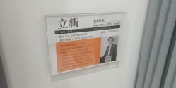 -可可丽舍